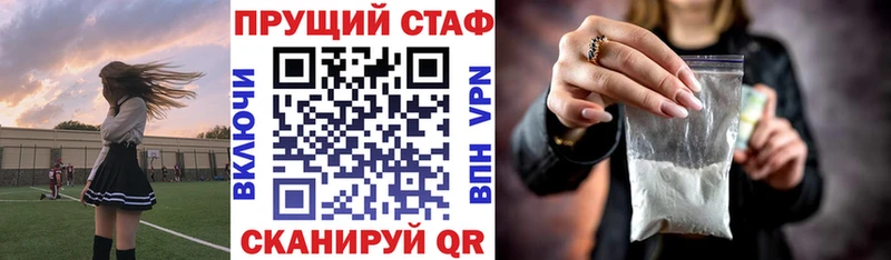 Хочу наркоту Родники ГАШ Каннабис АМФ MEGA зеркало Меф мяу мяу