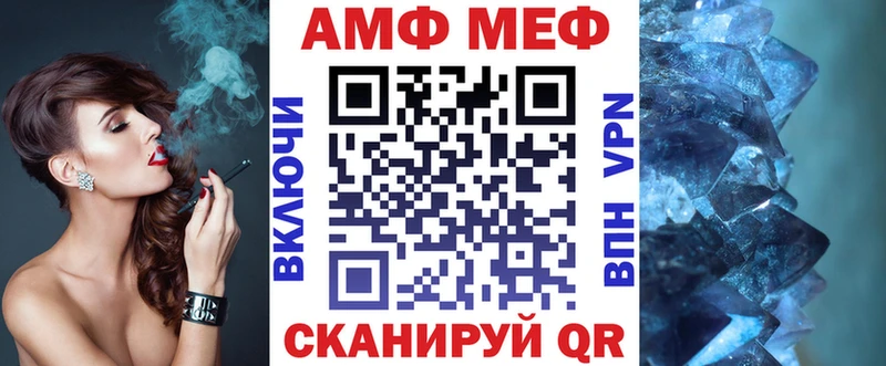где продают наркотики  МЕГА зеркало  площадка какой сайт  Родники  АМФ Розовый 