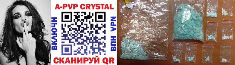 shop клад  Родники  A-PVP Crystall 