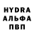МЕТАМФЕТАМИН пудра Niku Official