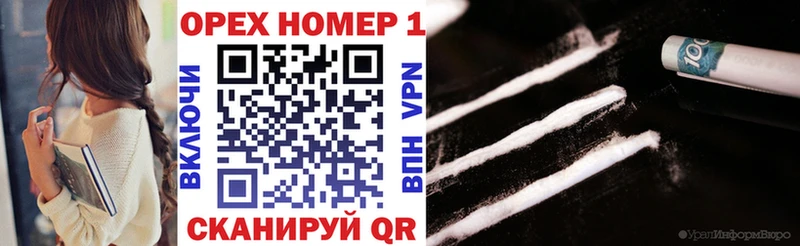 Кокаин 98%  цена наркотик  Родники 