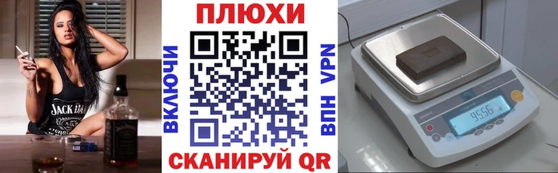 ГАШ хэш  Родники 