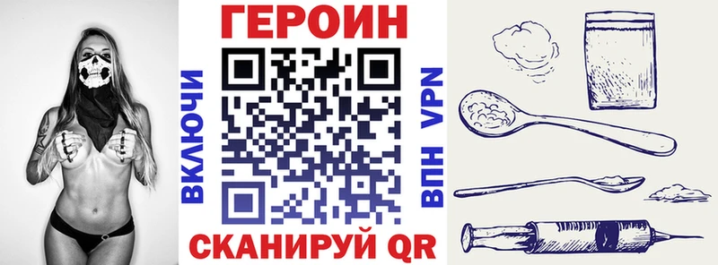 дарнет шоп  Родники  ГЕРОИН Heroin 