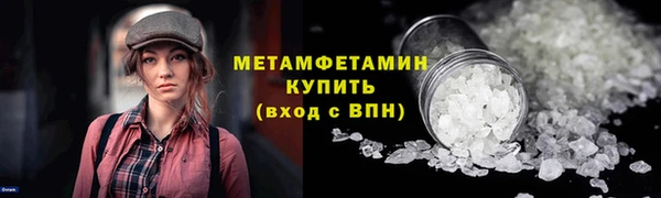 круглые Осинники