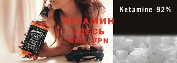 альфа пвп VHQ Осташков
