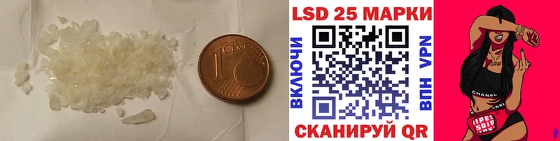 LSD-25 экстази кислота Родники