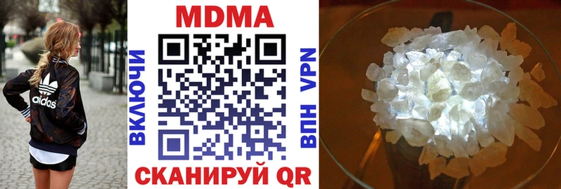 где продают наркотики маркетплейс телеграм МДМА кристаллы Родники
