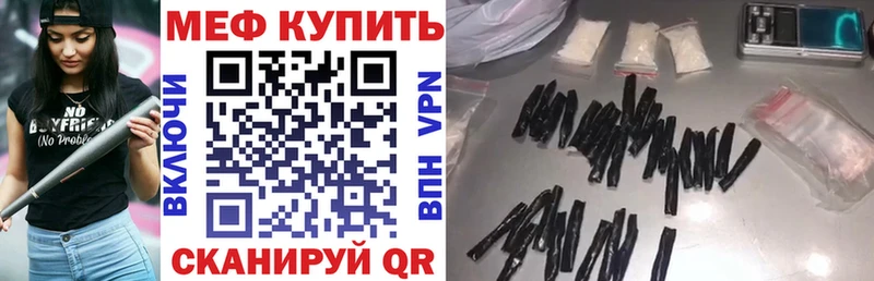 Меф VHQ  Родники 