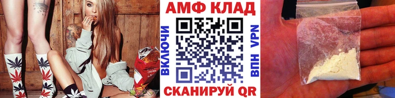 МЕТАМФЕТАМИН мет  Родники 