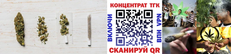 ТГК THC oil  Родники 